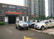内江到南京汽车多少钱