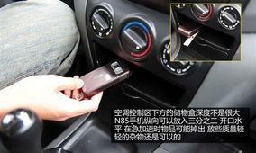 汽车水杯槽多少钱