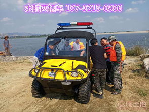 两栖汽车多少钱