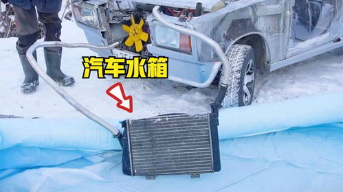 汽车的水箱放多少水好