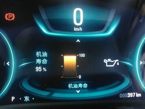 迈腾汽车换机油多少钱