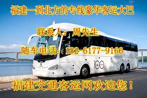 青岛到日照汽车多少钱