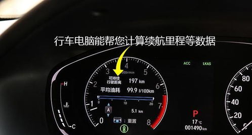 汽车多少公里最好用