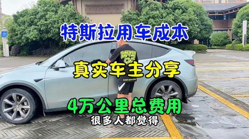 汽车每公里多少钱公式