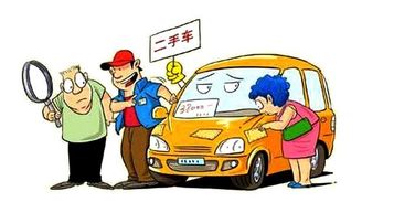 汽车过户费多少钱