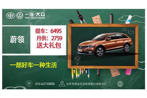 汽车可以放多少吨油出售