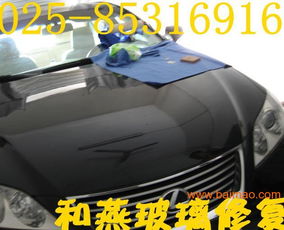 汽车完全通透玻璃多少钱