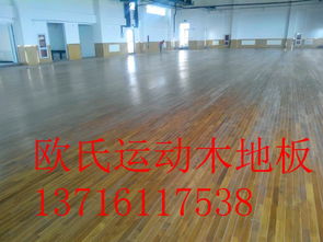 汽车装木地板多少钱