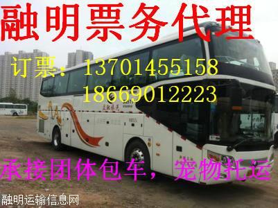 嘉兴 到临沂汽车多少钱