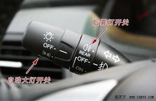 汽车灯光距离比例是多少