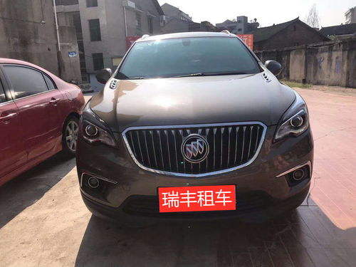 新化至双峰汽车费是多少