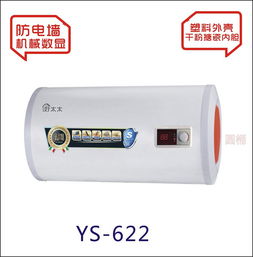 汽车厂热水器价格多少