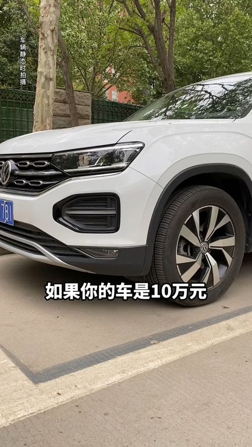 汽车跑多少年算是准新车