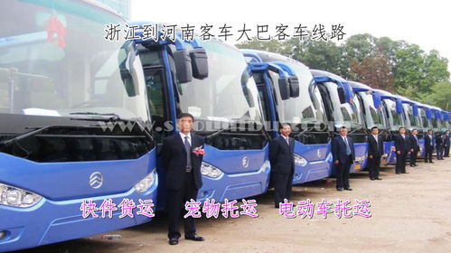 洛阳到卢氏汽车多少时间