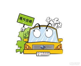 汽车报废期限多少公里内