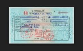 惠农到吴中的汽车票多少