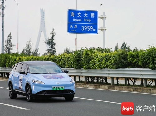 海南汽车能开多少公里路