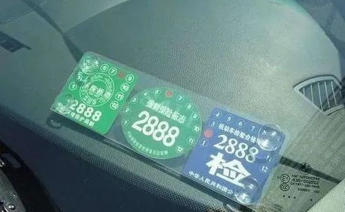 汽车年检多少钱