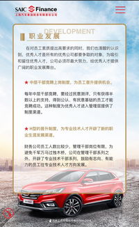 棠东有多少汽车厂招工