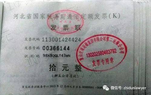凤冈一玉环汽车票是多少