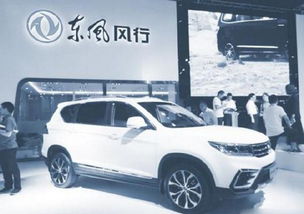 汽车之家 高多少