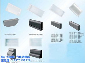 广州小汽车模具价格多少