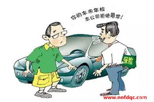 汽车漏检需要多少年检