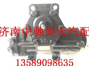 汽车转向器翻修多少钱
