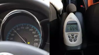 汽车80公里多少分贝