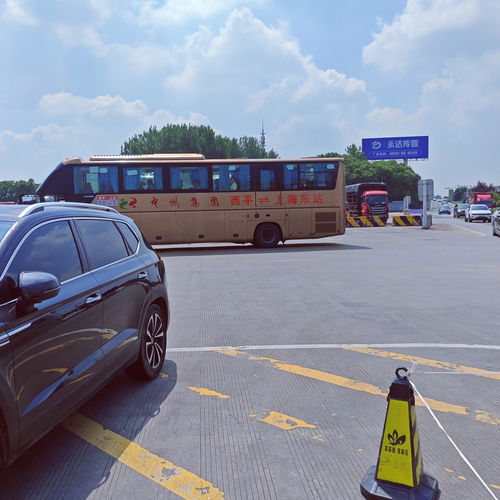 揭西到福清汽车票价多少