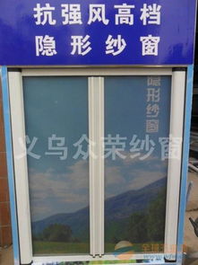 给汽车装纱窗要多少钱