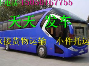 南通到青岛汽车多少钱