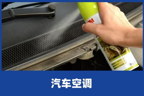 汽车空调高压管多少钱