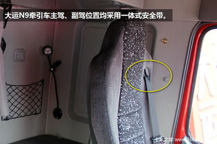 汽车安全带成本多少