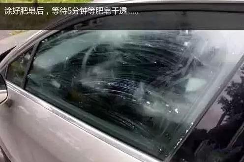 汽车玻璃去除条码多少钱