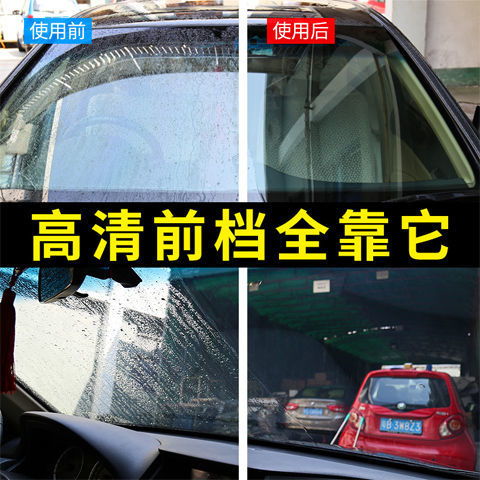 小汽车挡风玻璃多少钱