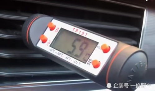 汽车加多少钱冷媒