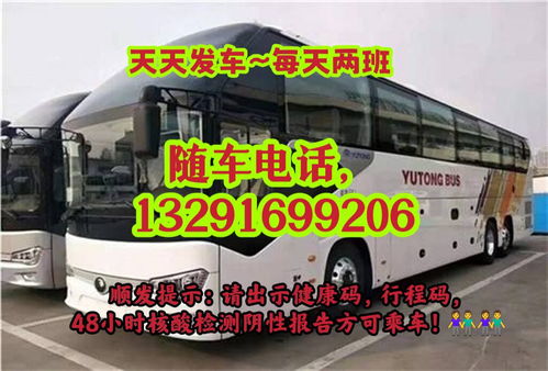 娄底汽车到新邵多少钱