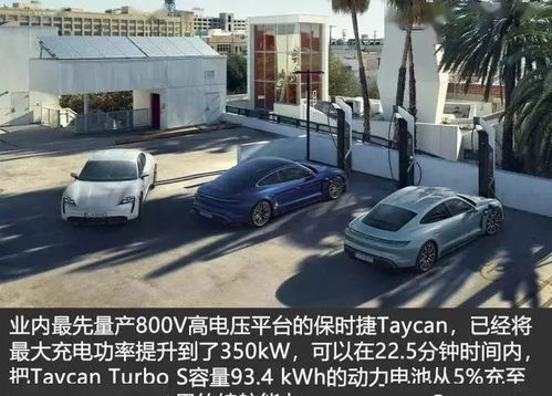 汽车充电桩接地电压多少