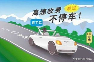 一般汽车高速费多少
