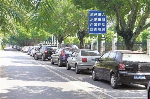汽车违规停车罚款多少