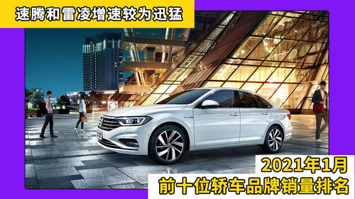 口碑排名前十的车,口碑排名前十的车suv