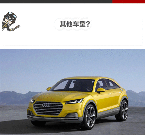 奥迪10万一15万车大全,奥迪二十多万的车有什么车型