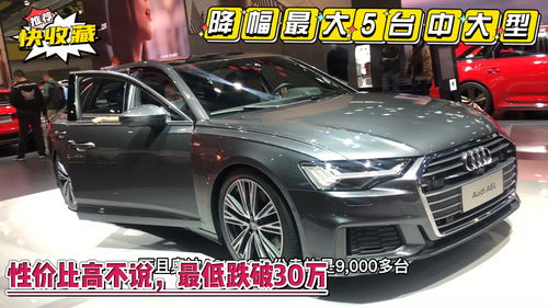 30万左右买什么车性价比最高,30万左右买什么车性价比最高排名suv