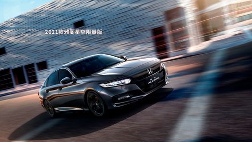 20万左右的轿车排行榜前十名,30万左右的轿车排行榜前十名