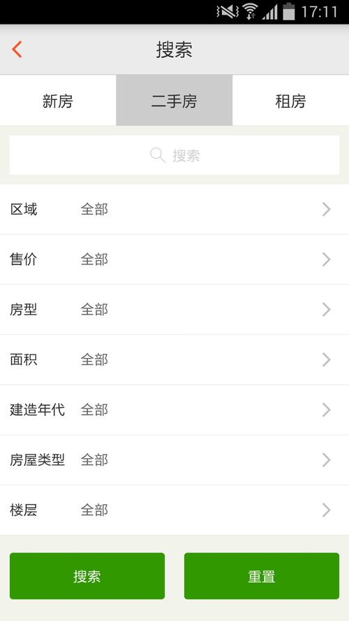 车险计算器,平安车险计算器