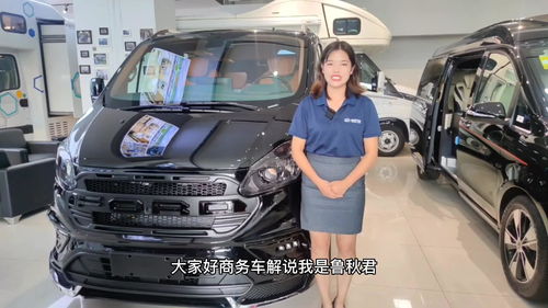 福特七人座商务车价格,福特七人座商务车价格表