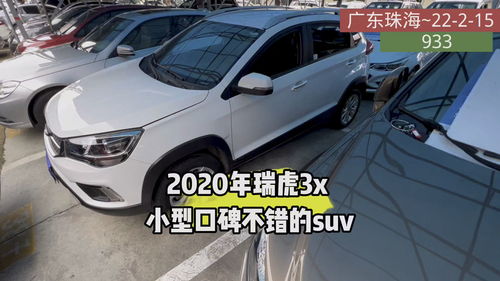 口碑最好的小型suv车排名,小型suv 排名