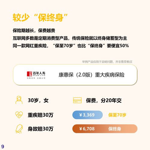 买车险哪个保险公司好还便宜,买车险哪个保险公司好还便宜,平安车险电话多少
