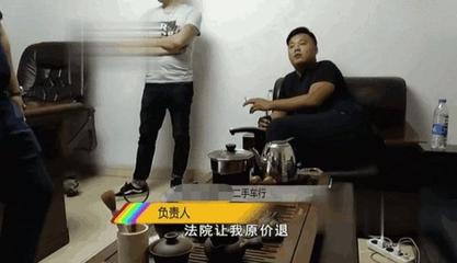 买二手车被骗了找哪个部门,买二手车退车的妙招